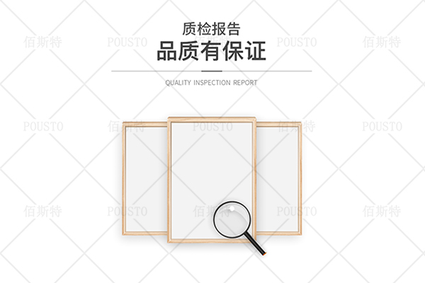 是否正規(guī)化,產品質量